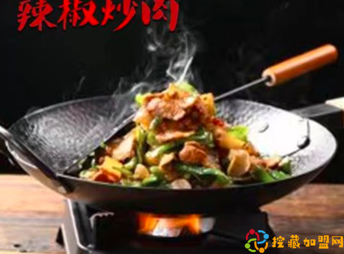 京湘荟辣椒炒肉加盟流程