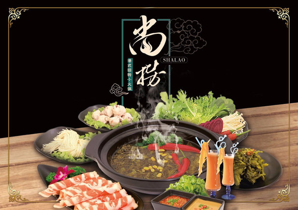 京谱酸菜鱼·川菜