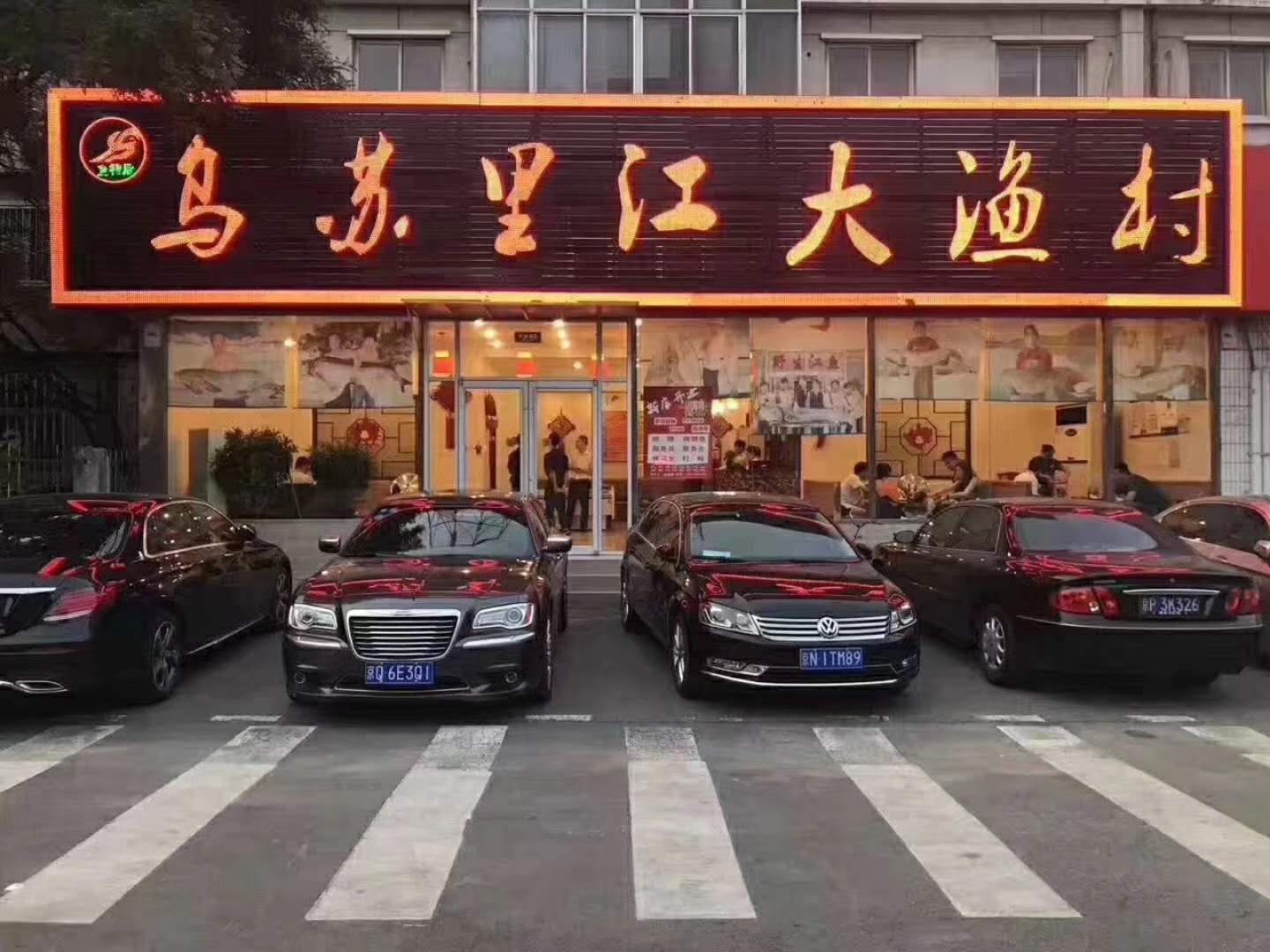 北京瑞吉酒店·景苑咖啡厅