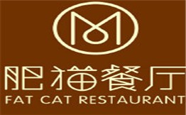 肥猫餐厅
