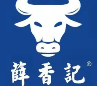 薛香记原汁炖牛肉牛筋
