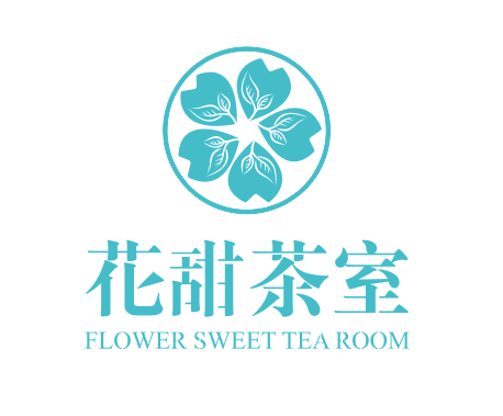 花甜茶室