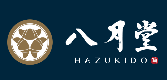 八月堂HAZUKIDO