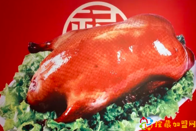 禧食记北京烤鸭项目详情